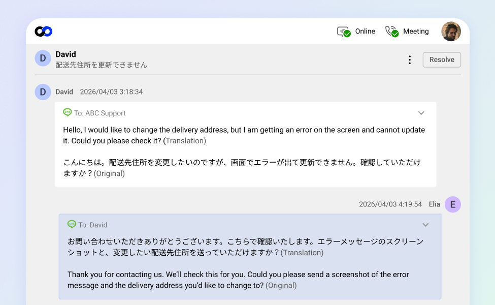 LINE image 2